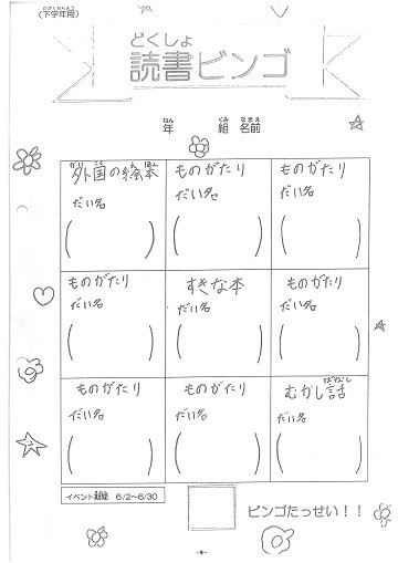 SKM_C360i25061115350